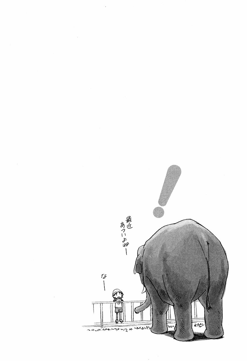 13DL.me_Yotsubato_v03_132.jpg
